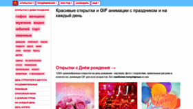 What Davno.ru website looked like in 2021 (2 years ago)