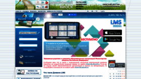 What Dnevnik-lms.ru website looked like in 2021 (2 years ago)