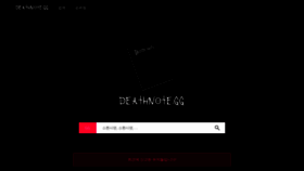 What Deathnote.gg website looked like in 2021 (2 years ago)