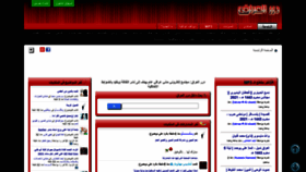 What Dorar-aliraq.net website looked like in 2021 (2 years ago)