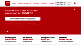 What Dtp-help.ru website looked like in 2021 (2 years ago)