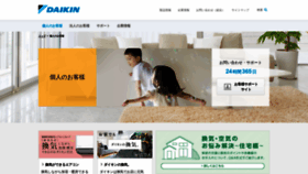 What Daikinaircon.com website looked like in 2021 (2 years ago)