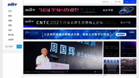 What Doit.com.cn website looked like in 2021 (2 years ago)