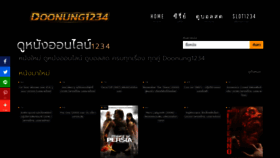 What Doonung1234.com website looked like in 2021 (2 years ago)