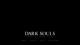 What Darksouls.jp website looked like in 2021 (2 years ago)