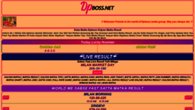 What Dpboss.net website looked like in 2021 (2 years ago)
