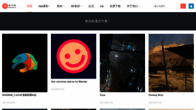 What Dazstudio.cn website looked like in 2021 (2 years ago)