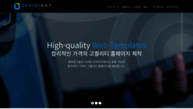 What Designest.co.kr website looked like in 2021 (2 years ago)
