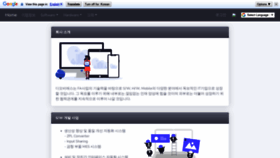 What Dobs.co.kr website looked like in 2021 (2 years ago)