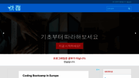 What Dojang.io website looked like in 2021 (2 years ago)