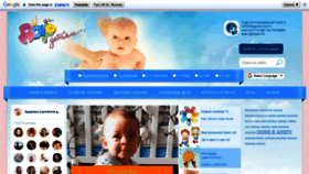 What Dar-baby.ru website looked like in 2021 (2 years ago)