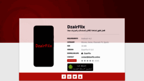 What Dzairflix.online website looked like in 2021 (2 years ago)