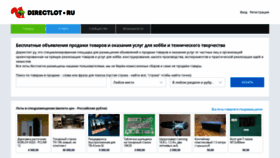 What Directlot.ru website looked like in 2021 (2 years ago)