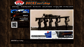 What Ducks-surf.com website looked like in 2021 (2 years ago)