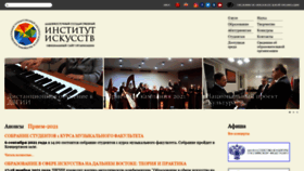 What Dv-art.ru website looked like in 2021 (2 years ago)