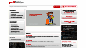 What Dzvr.ru website looked like in 2021 (2 years ago)