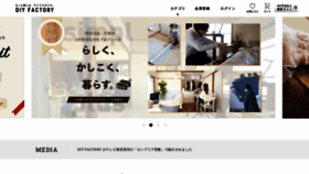What Diyfactory.jp website looked like in 2021 (2 years ago)
