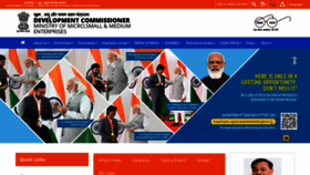 What Dcmsme.gov.in website looked like in 2021 (2 years ago)