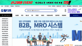 What Dreamdepot.co.kr website looked like in 2021 (2 years ago)