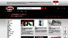 What Digikey.cn website looked like in 2021 (2 years ago)