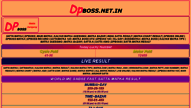 What Dpboss.net.in website looked like in 2021 (2 years ago)