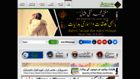 What Darsequran.com website looked like in 2021 (2 years ago)