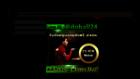 What Doball24.com website looked like in 2021 (2 years ago)