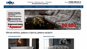 What Divaninfo.ru website looked like in 2021 (2 years ago)