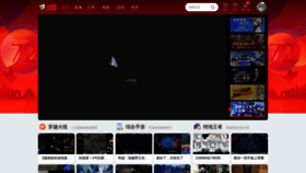 What Douyu.tv website looked like in 2021 (2 years ago)