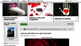 What Dikulya67.ru website looked like in 2021 (2 years ago)