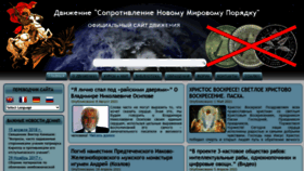 What Dsnmp.ru website looked like in 2021 (2 years ago)