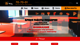 What Dorypizza.ru website looked like in 2021 (2 years ago)