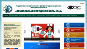 What Dgb-nt.ru website looked like in 2021 (2 years ago)