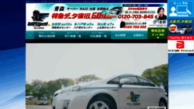 What Data-aomori.com website looked like in 2021 (2 years ago)