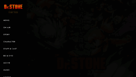 What Dr-stone.jp website looked like in 2021 (2 years ago)
