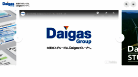 What Daigasgroup.com website looked like in 2021 (2 years ago)