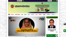 What Dlrs.gov.bd website looked like in 2021 (4 years ago)