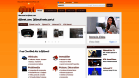 What Djibnet.com website looked like in 2021 (2 years ago)