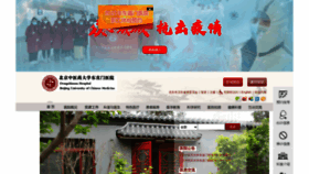 What Dzmyy.com.cn website looked like in 2021 (2 years ago)