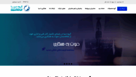 What Dibagroup.com website looked like in 2021 (2 years ago)