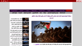 What Dakhlanews.ma website looked like in 2021 (2 years ago)