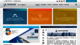 What Dewmark.ru website looked like in 2021 (2 years ago)