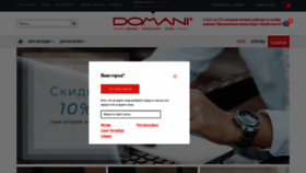 What Domani.ru website looked like in 2021 (2 years ago)