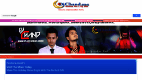 What Djchand.org website looked like in 2021 (2 years ago)