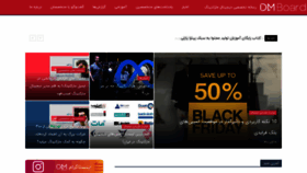 What Dmboard.media website looked like in 2021 (3 years ago)