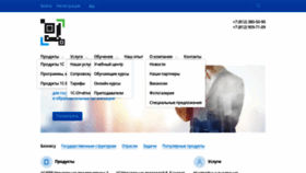 What Diburo.ru website looked like in 2021 (2 years ago)