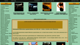 What Dolit.net website looked like in 2021 (4 years ago)