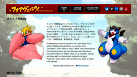 What Dragon.vorwarts.com website looked like in 2021 (2 years ago)