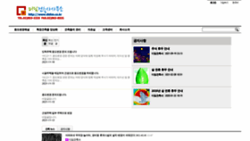 What Didim.co.kr website looked like in 2021 (3 years ago)