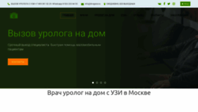 What Dr-egorov.ru website looked like in 2021 (2 years ago)